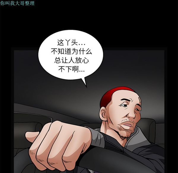 第 20 话 - 第133.jpg页
