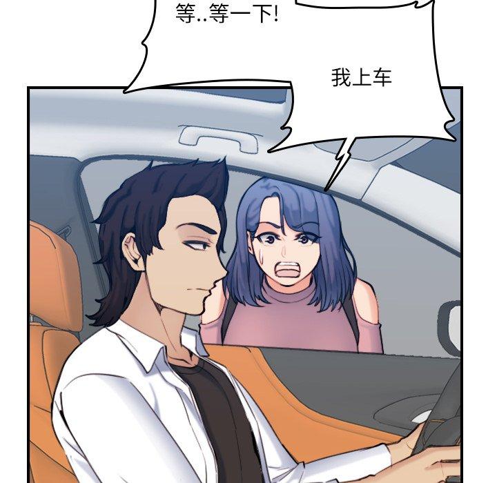 第 34 话 - 第94.jpg页