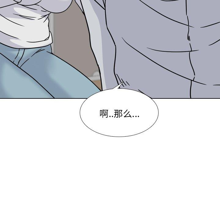 第14话 - 第113.jpg页
