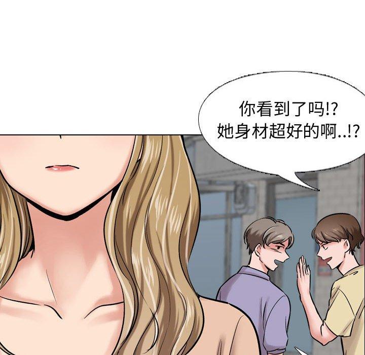 第 4 话 - 第133.jpg页