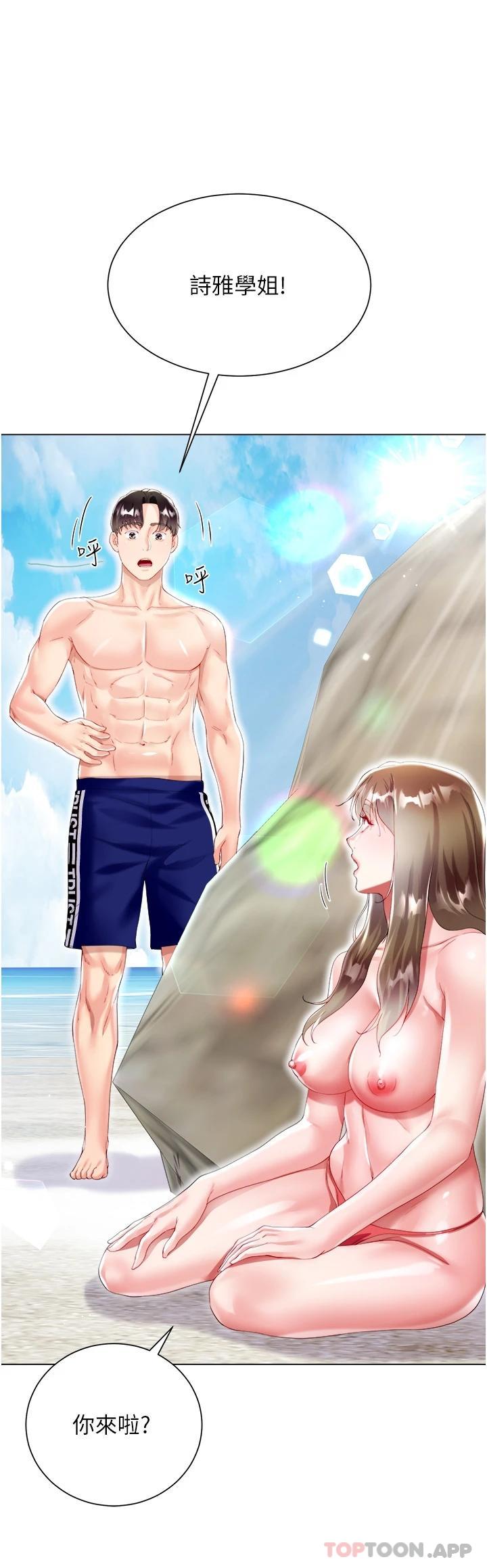 第37话-诗雅学姐的诱惑 - 第50.jpg页