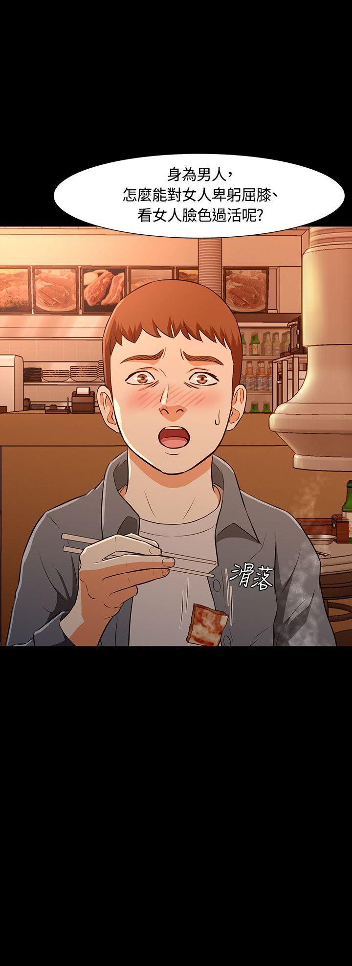 第 20 话 - 第31.jpg页