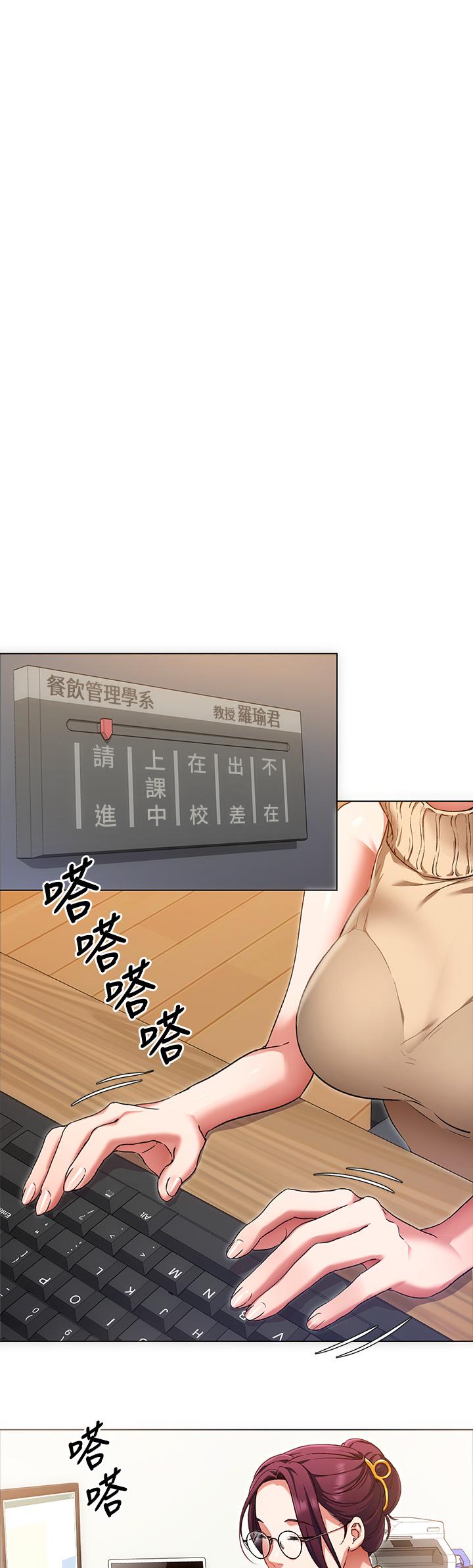 第12話-因為修豪而焦急的兩個女人 - 第34.jpg页