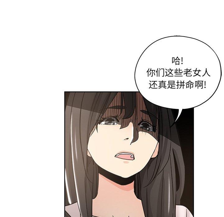 第 11 话 - 第63.jpg页