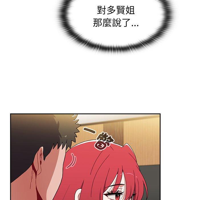 第75话 - 第123.jpg页