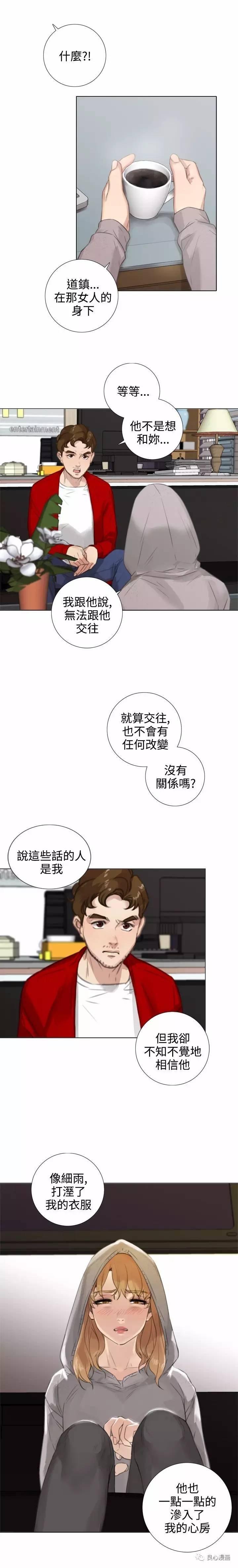 第 16 话 - 第6.jpg页