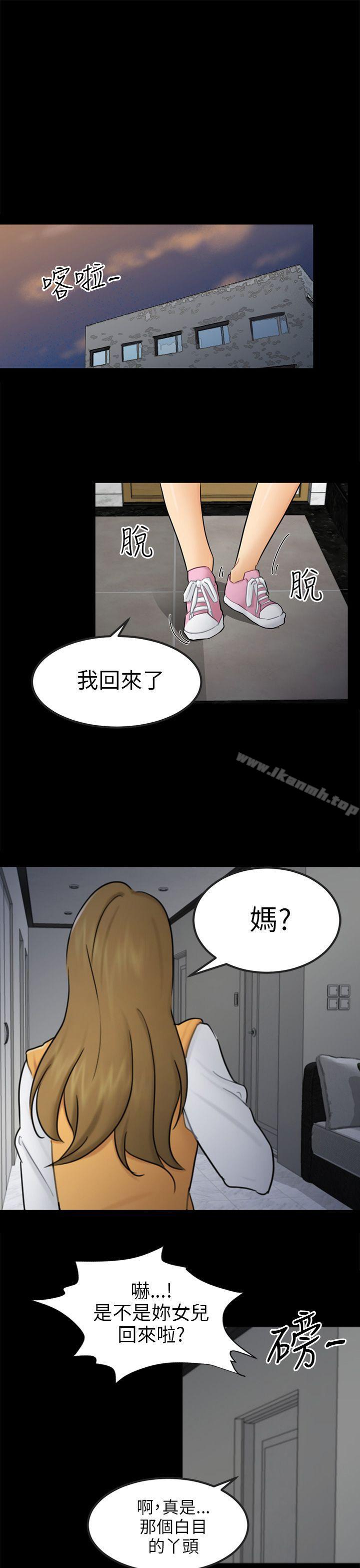 第15话 星泰 - 第16.jpg页