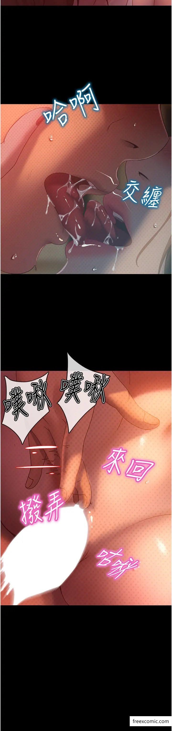 第40话-照A片那样操我 - 第27.jpg页