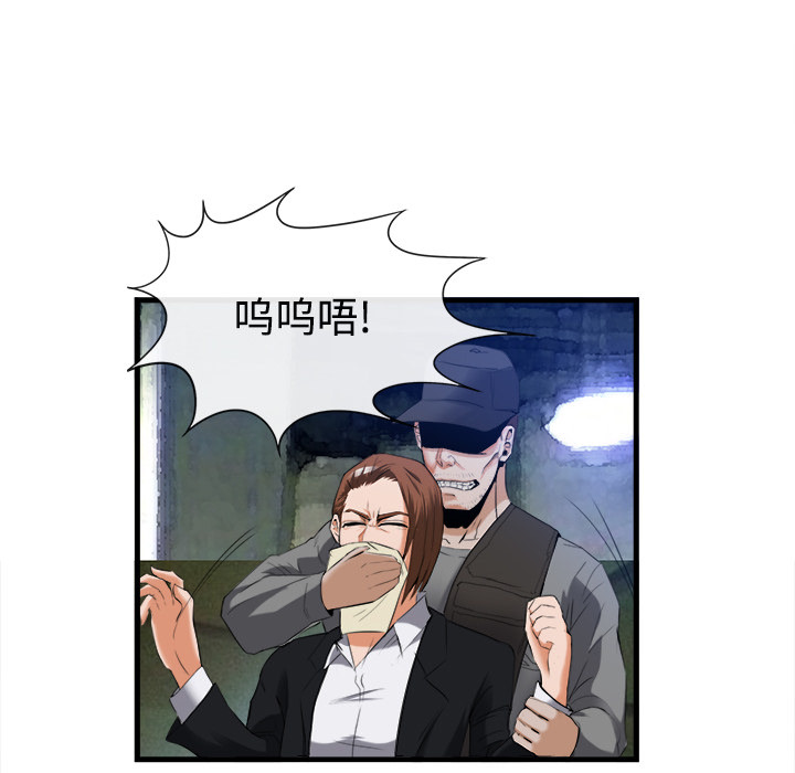 第 26 话 - 第59.jpg页