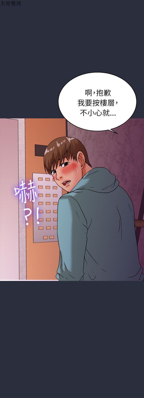 第 22 话