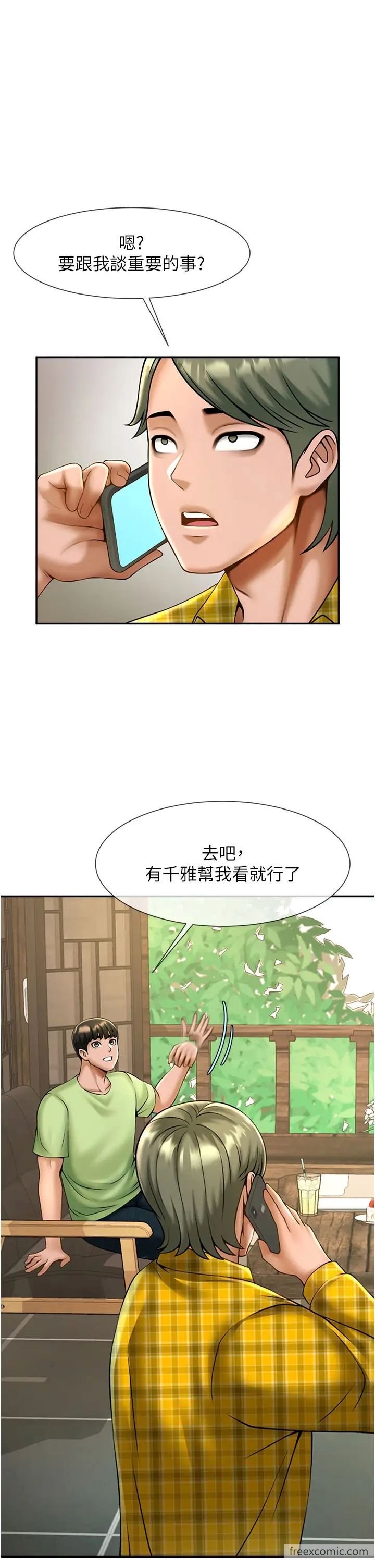 第12话-在咖啡厅发情了 - 第55.jpg页