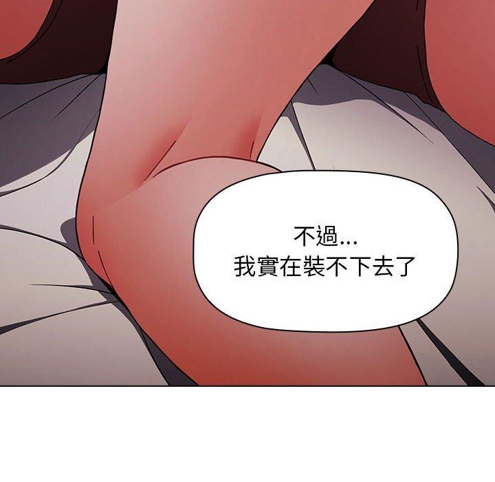 第37话 - 第150.jpg页