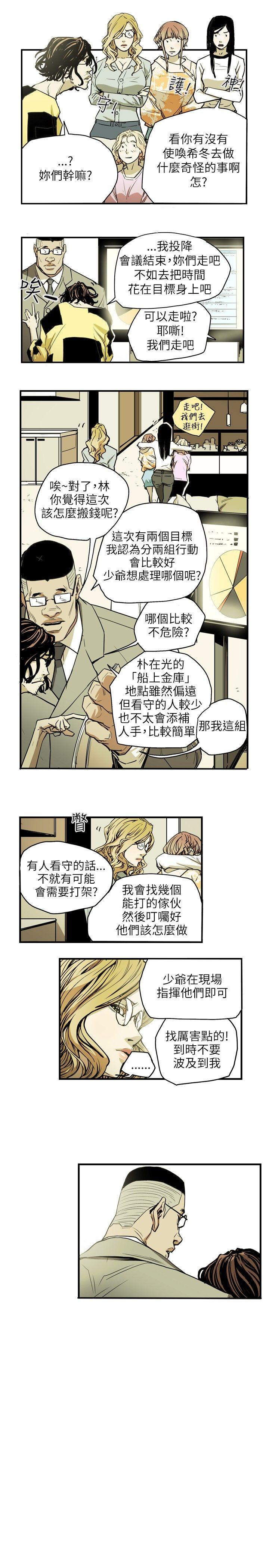 第 21 话 - 第7.jpg页
