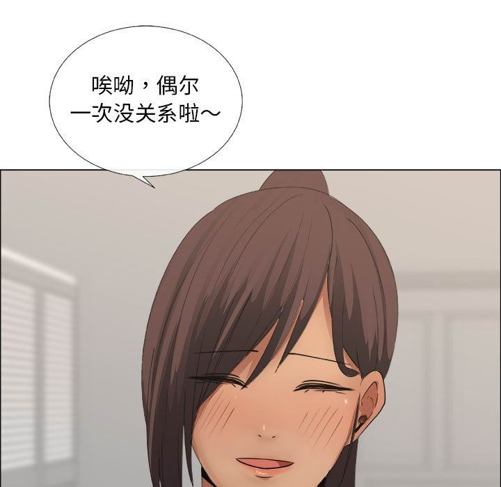 第19话 - 第9.jpg页