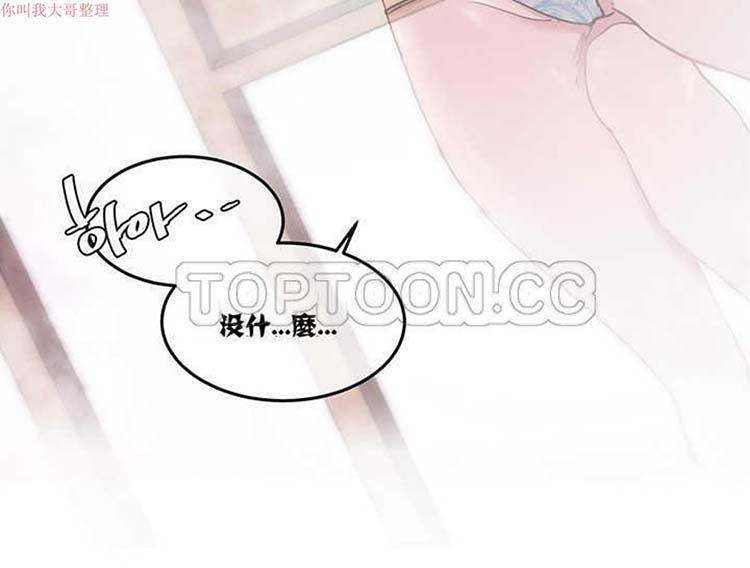 第 3 话 - 第26.jpg页