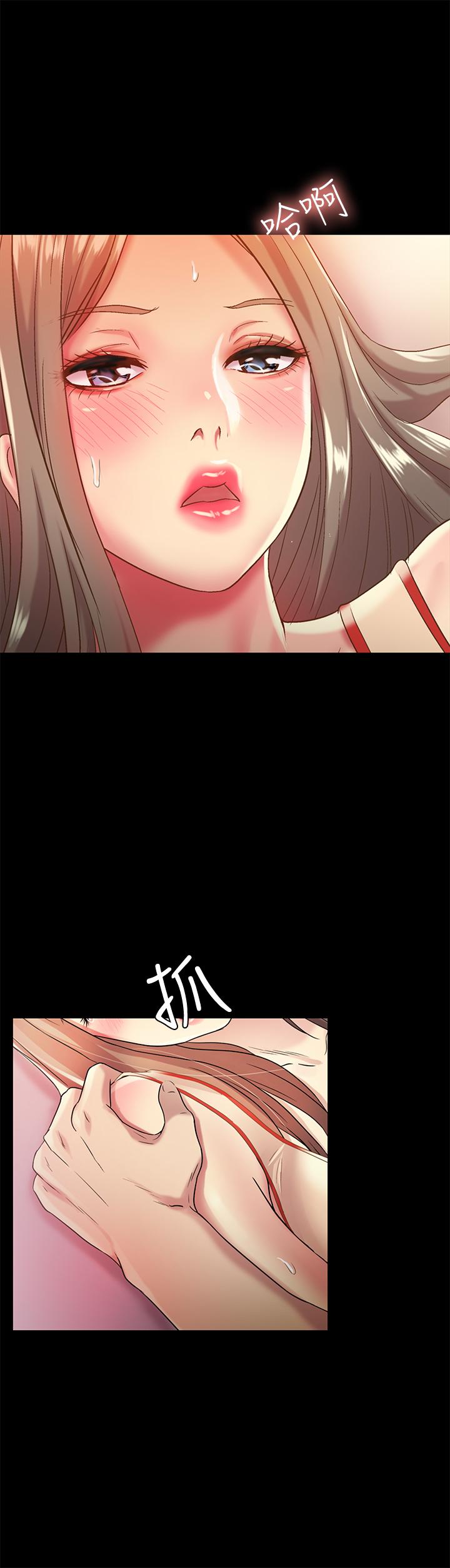 第55話-其實我對你也是真心的 - 第27.jpg页
