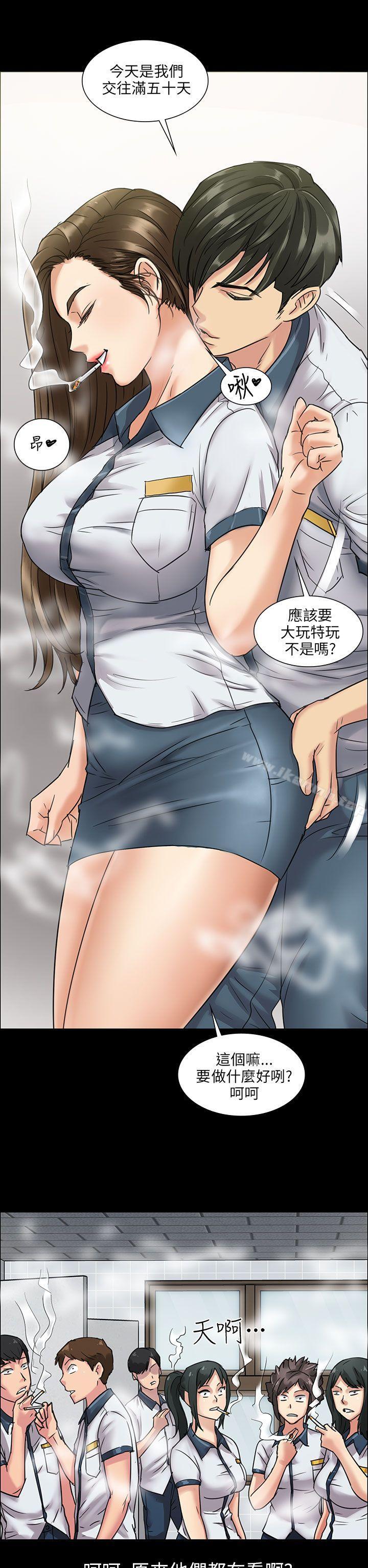 第6話 - 第19.jpg页
