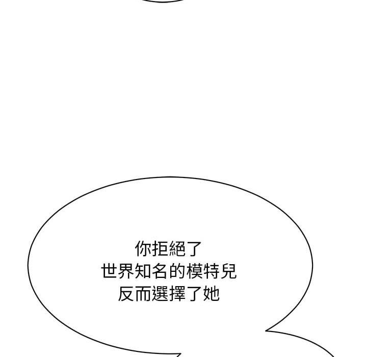 第10话 - 第71.jpg页