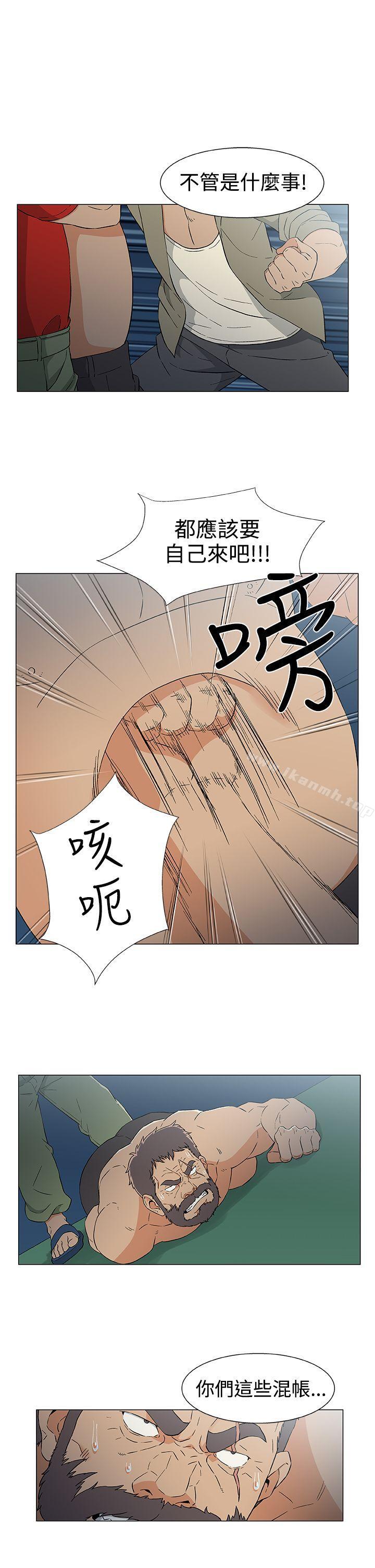 黑暗之海（无删减版） 第15话 第1页