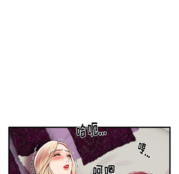第11话 - 第83.jpg页