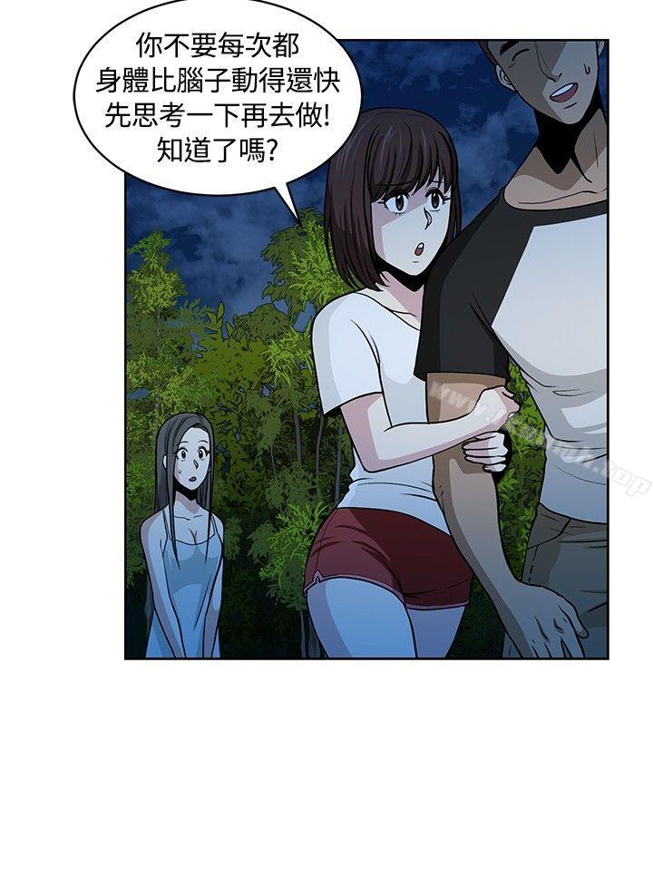 第10話 - 第18.jpg页