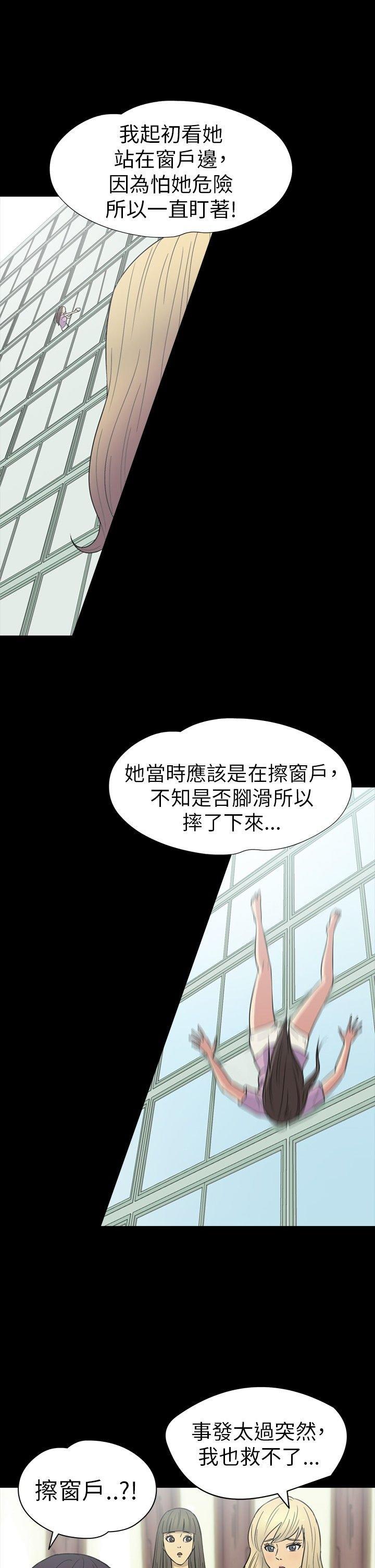 第 14 话 - 第5.jpg页