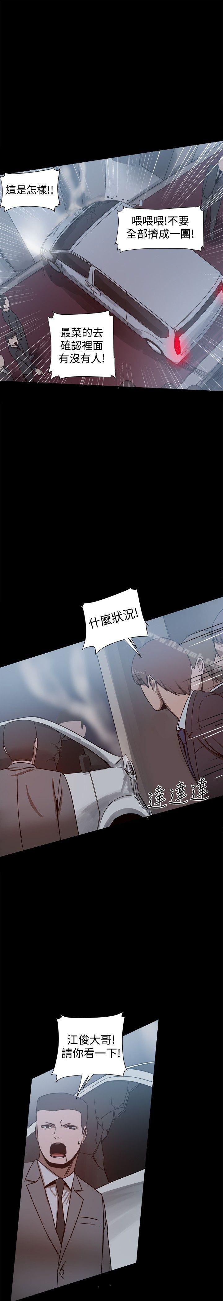 第22话 - 第14.jpg页