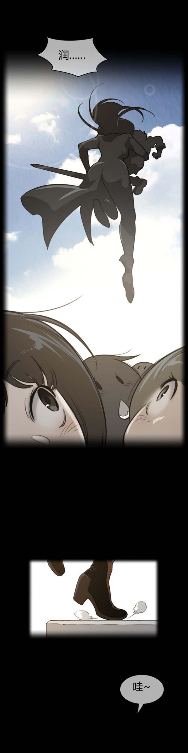第 60 话 - 第3.jpg页