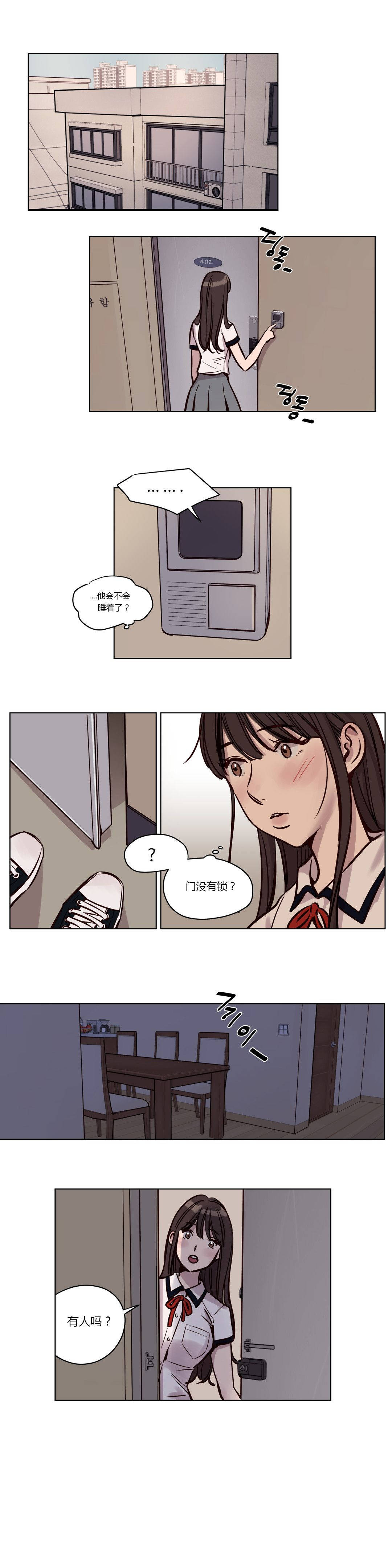 第39章 - 第2.jpg页