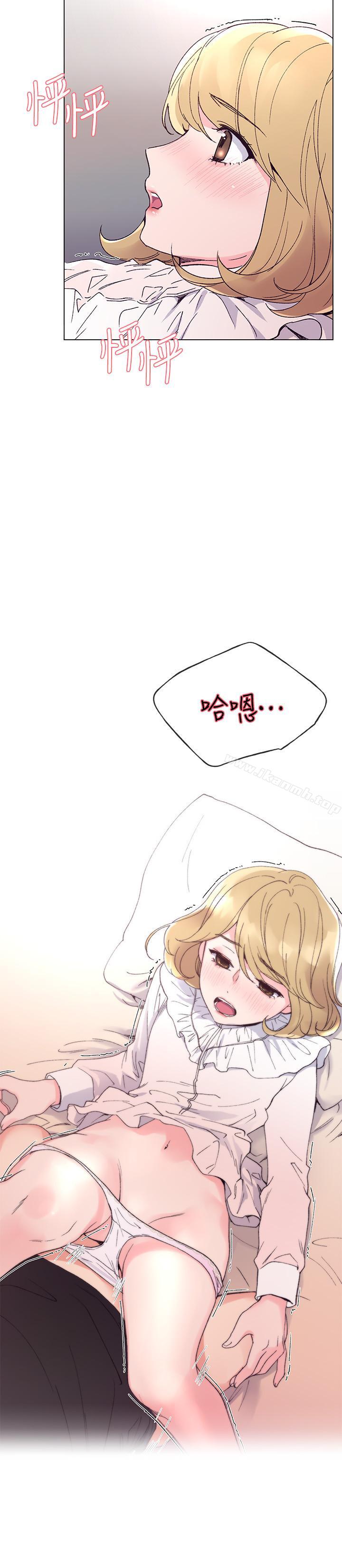 第44話-紧张的第一次 - 第13.jpg页