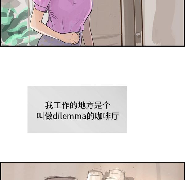 第 3 话 - 第88.jpg页