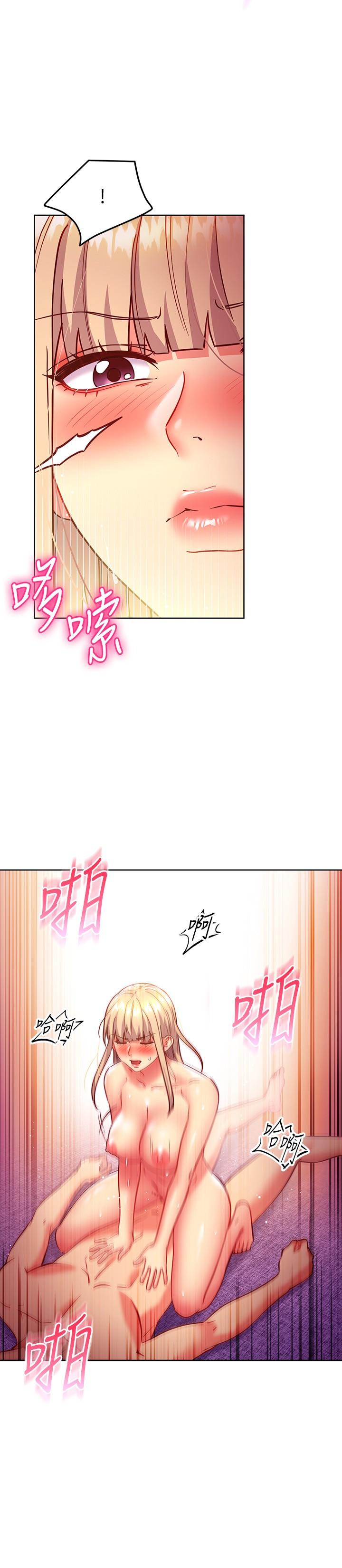 第140話-被碩宇老二馴服的女人們 - 第17.jpg页