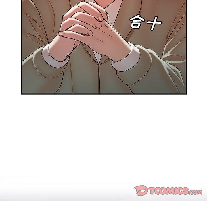第 35 话 - 第26.jpg页