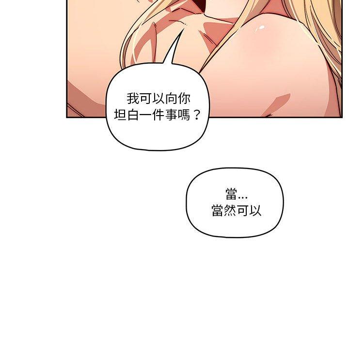 第47话 - 第96.jpg页