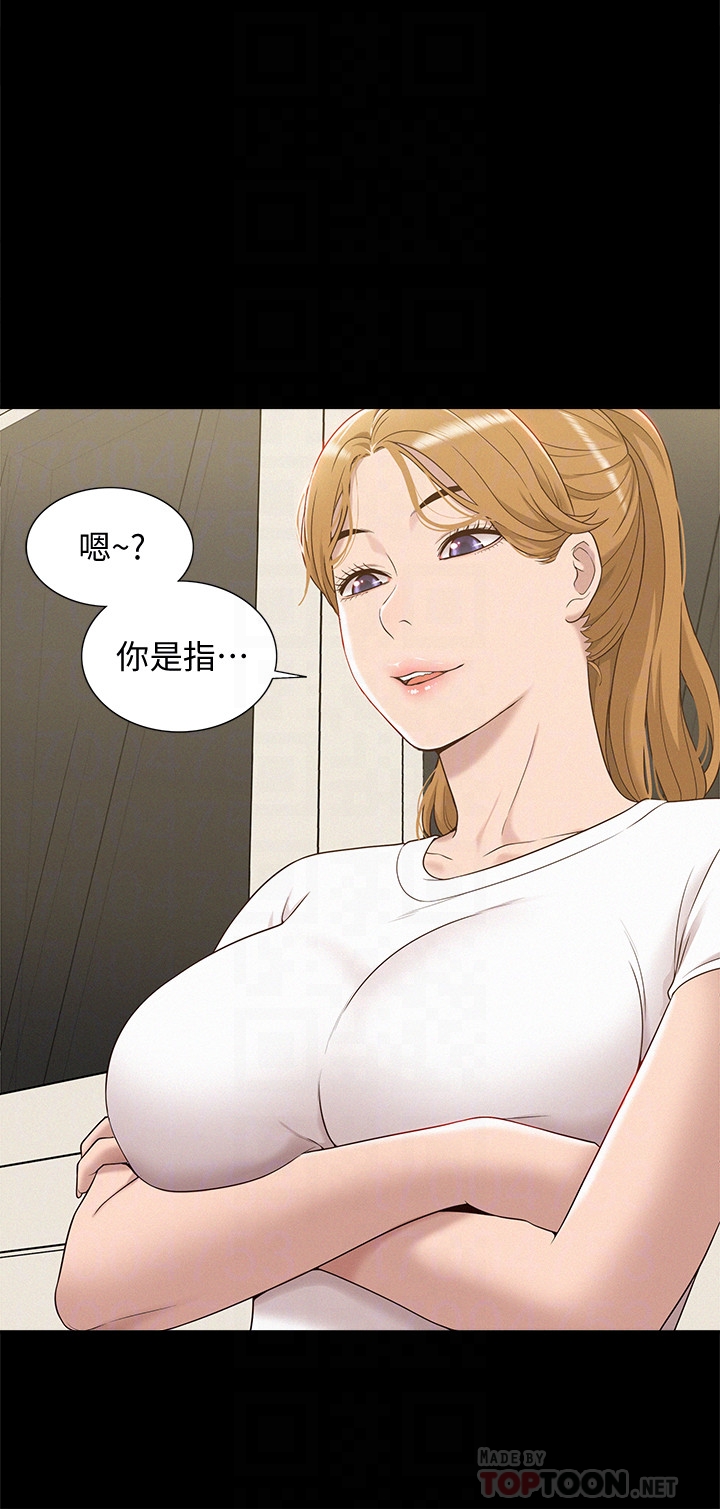 第4話-朋友之間可以這樣嗎…? - 第27.jpg页
