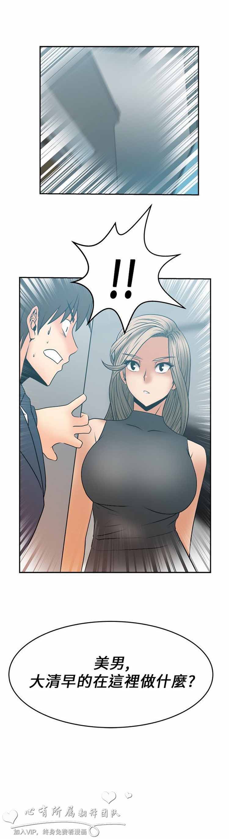 第 12 话 - 第14.jpg页