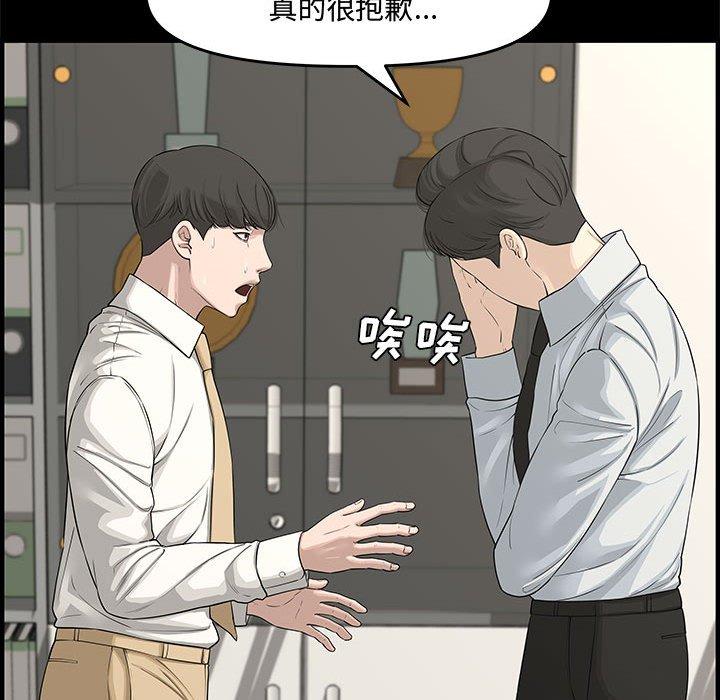 第 21 话 - 第52.jpg页
