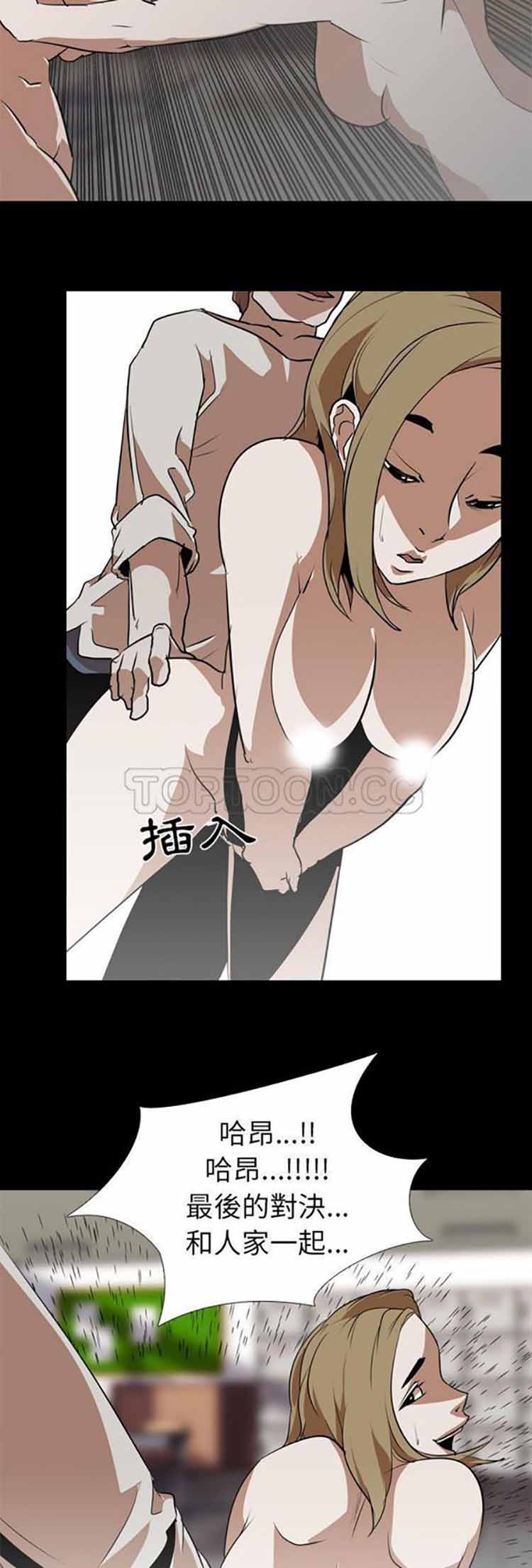 第 59 话 - 第19.jpg页