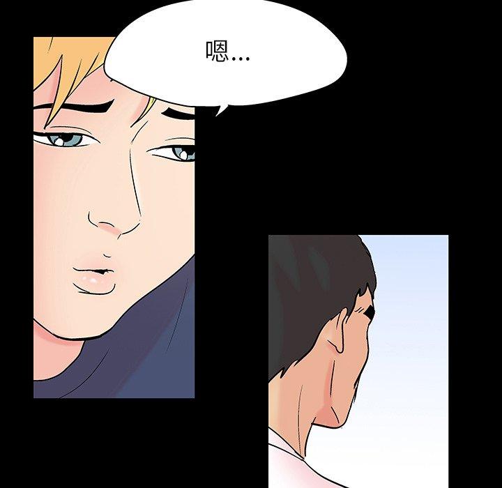 第135话 - 第72.jpg页