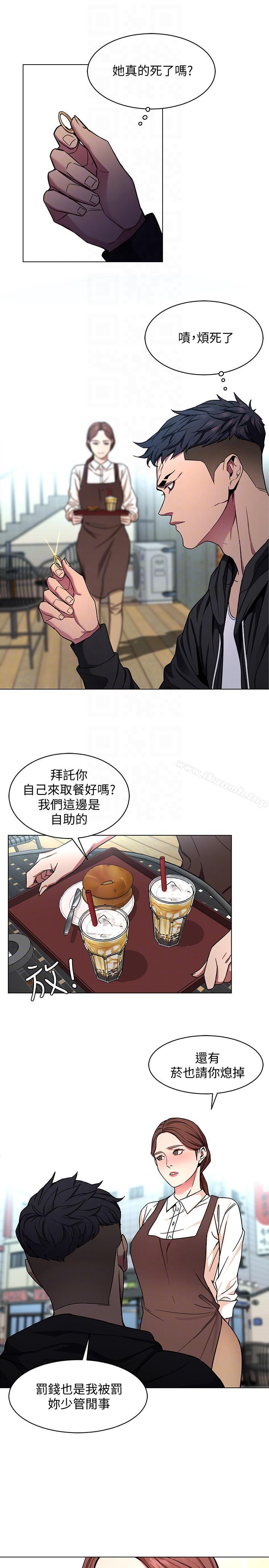 第16話-好奇心殺死貓 - 第23.jpg页