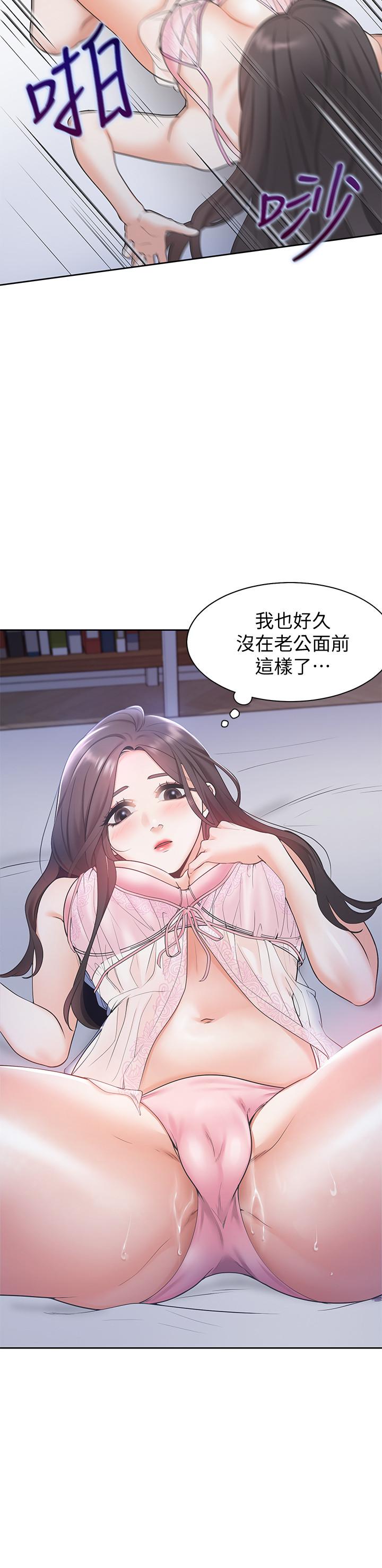 第1话-饥渴的年轻妻子 - 第12.jpg页