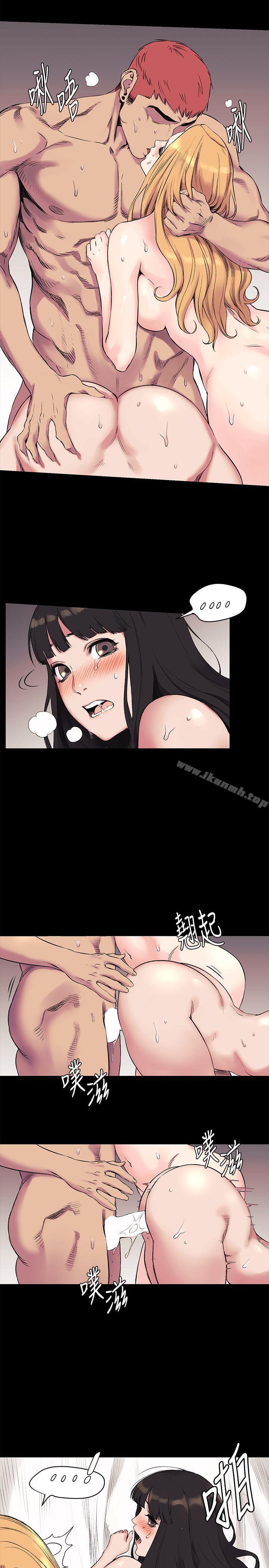 第44話-藝娜的高超巧技 - 第9.jpg页