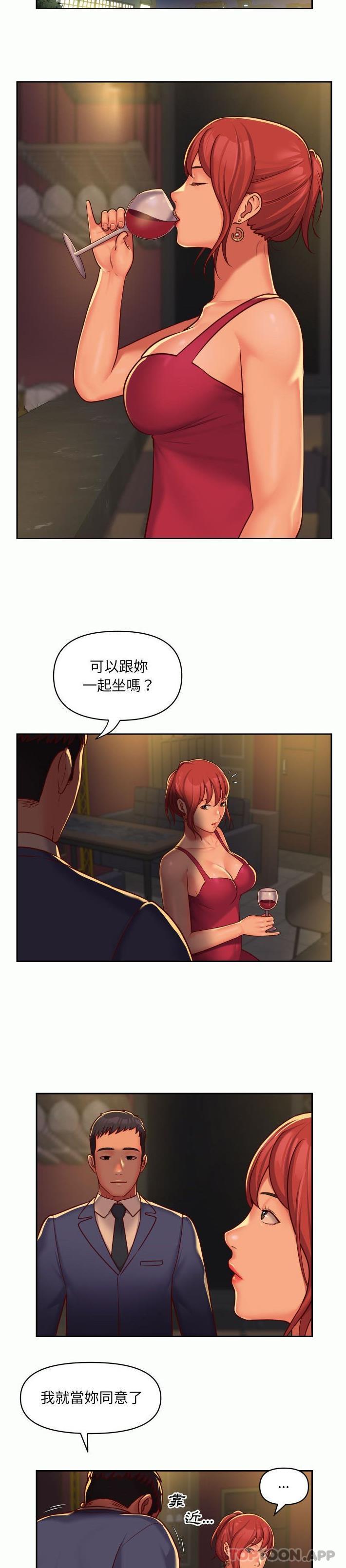 第32话 - 第7.jpg页