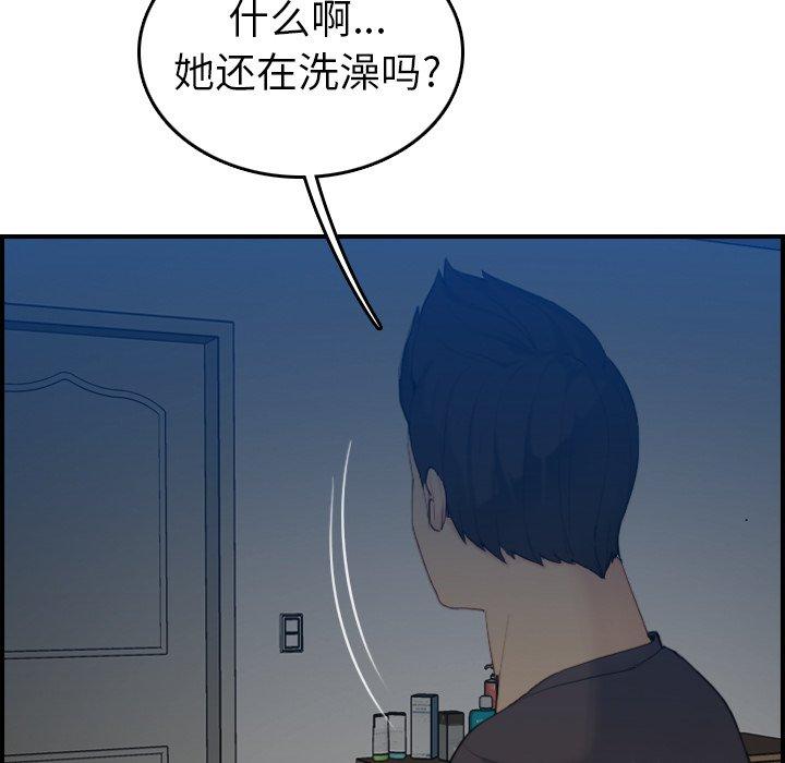 第30话 - 第132.jpg页