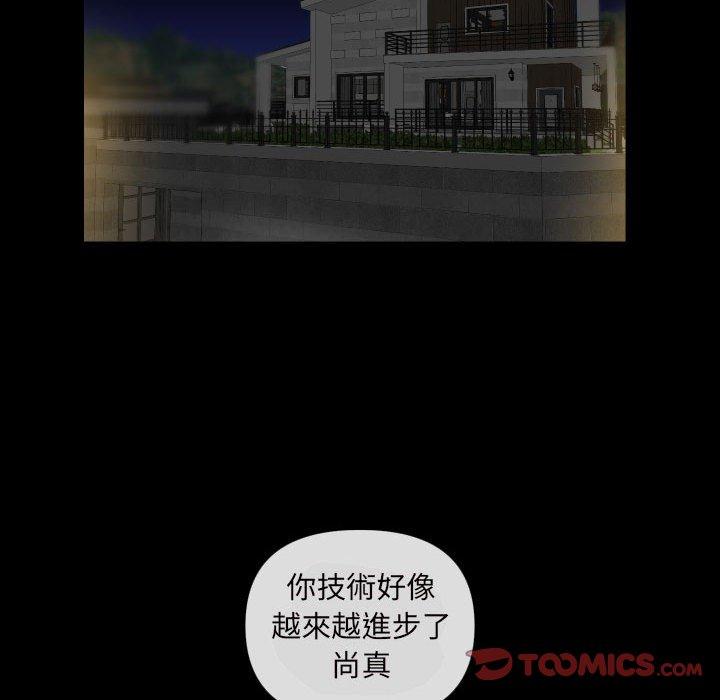 第43话 - 第58.jpg页