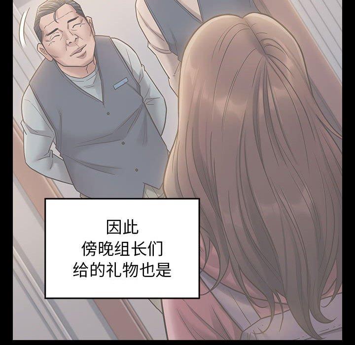 第30话 - 第79.jpg页