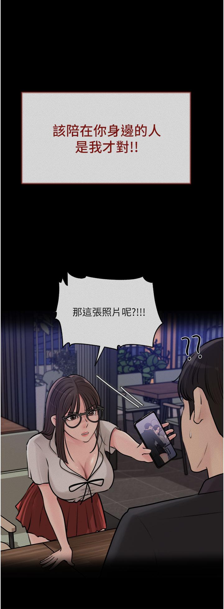 第18話-難以壓抑的慾望 - 第24.jpg页
