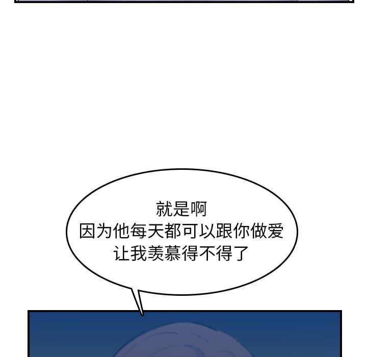 第23话 - 第115.jpg页