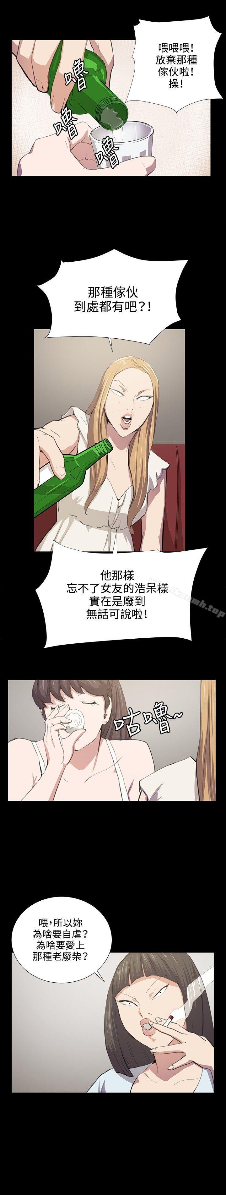 第48話 - 第14.jpg页