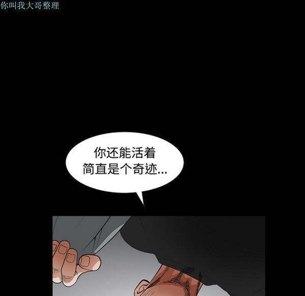 第 29 话 - 第190.jpg页